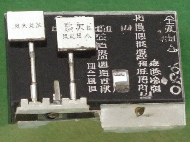 嵌入式模块应用资料：嵌入式模块导航